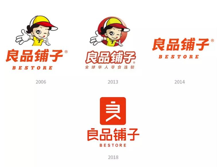 良品鋪子啟用新logo3.jpg