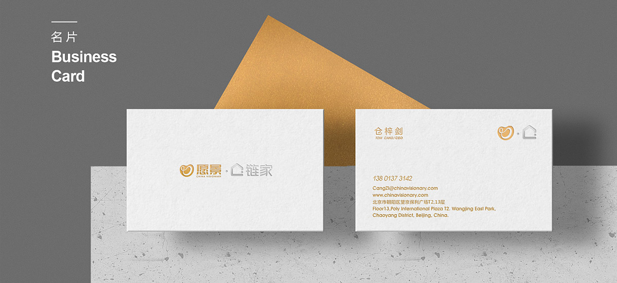 vi設(shè)計多少錢?一般一套vi收費標準明細價格是多少?